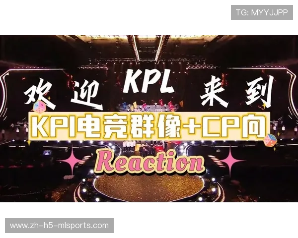 KPL明星全体回归,电竞赛场再掀热潮! KPL明星全体回归,电竞赛场再掀热潮!