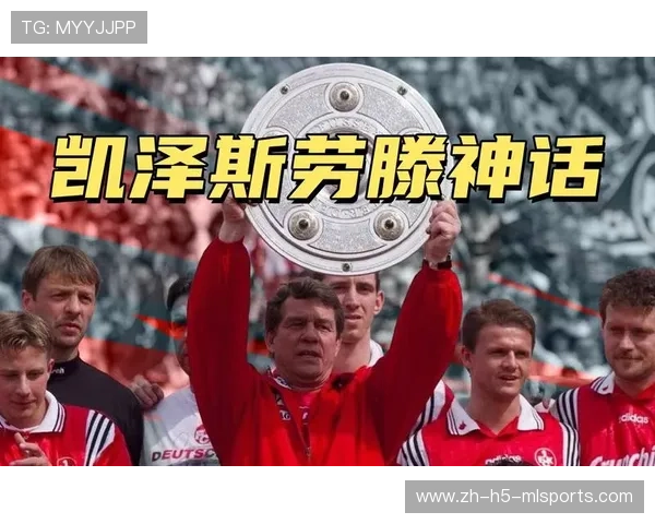 巴萨拉玛西亚传控依旧强势——传承与创新的足球神话