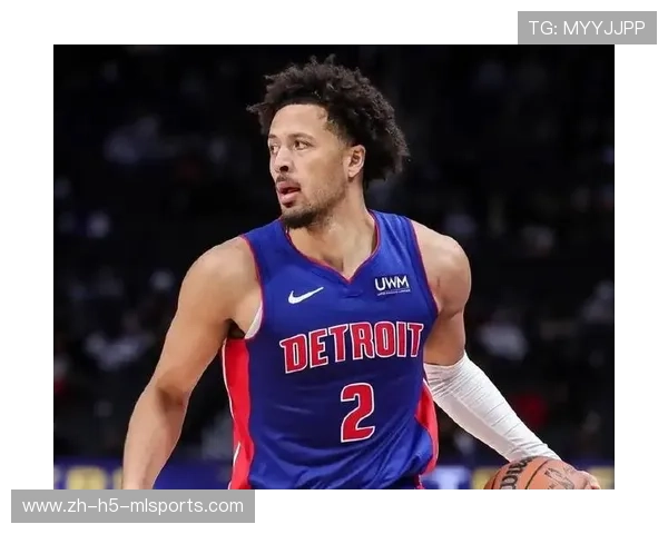 活塞秘笈曝光：坎宁安如何将球队从谷底带到榜首？