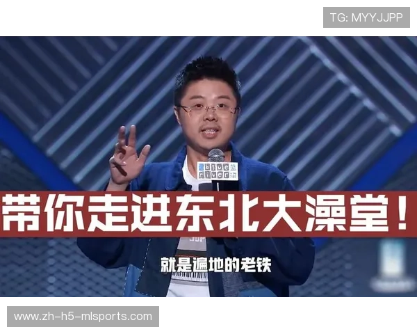 呼兰脱口秀集锦：今天带你走进东北大澡堂，呼兰视频脱口秀