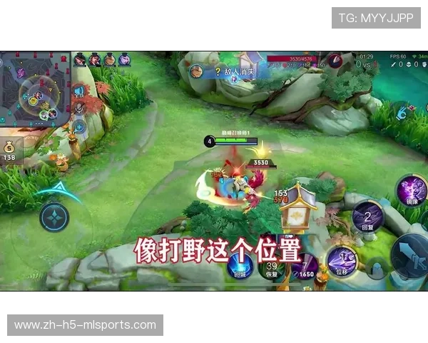 职业打野的抓人时机：他是如何通过对手兵线压制情况预判反蹲路线的