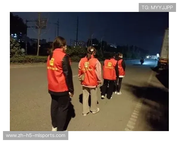 主办城市赛事期间志愿者夜间安全陪护与热线联系方式，志愿者夜巡